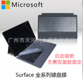 Suitable for Microsoft Surface4567 PRO book1 2 Laptop1 2 Series Notebook Keyboard Film