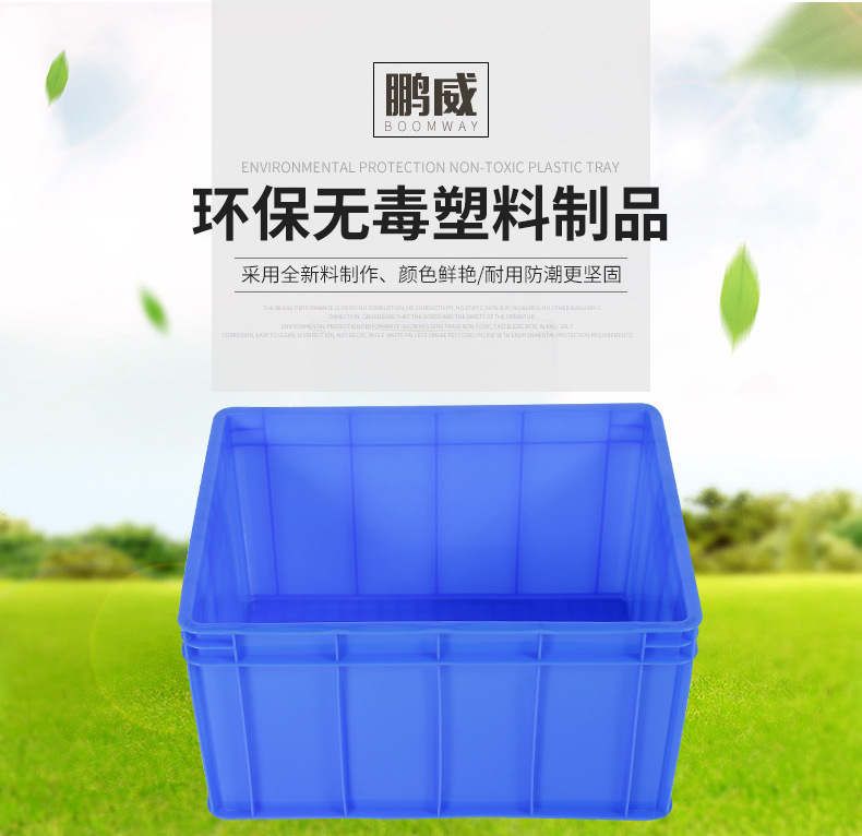 3号水箱 塑胶箱 衣物储存整理箱 周转箱 成都周边