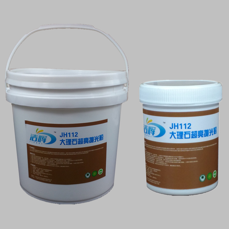 大理石晶面抛光粉石材翻新粉超亮型纳米产品大理石翻新养护JH112|ru