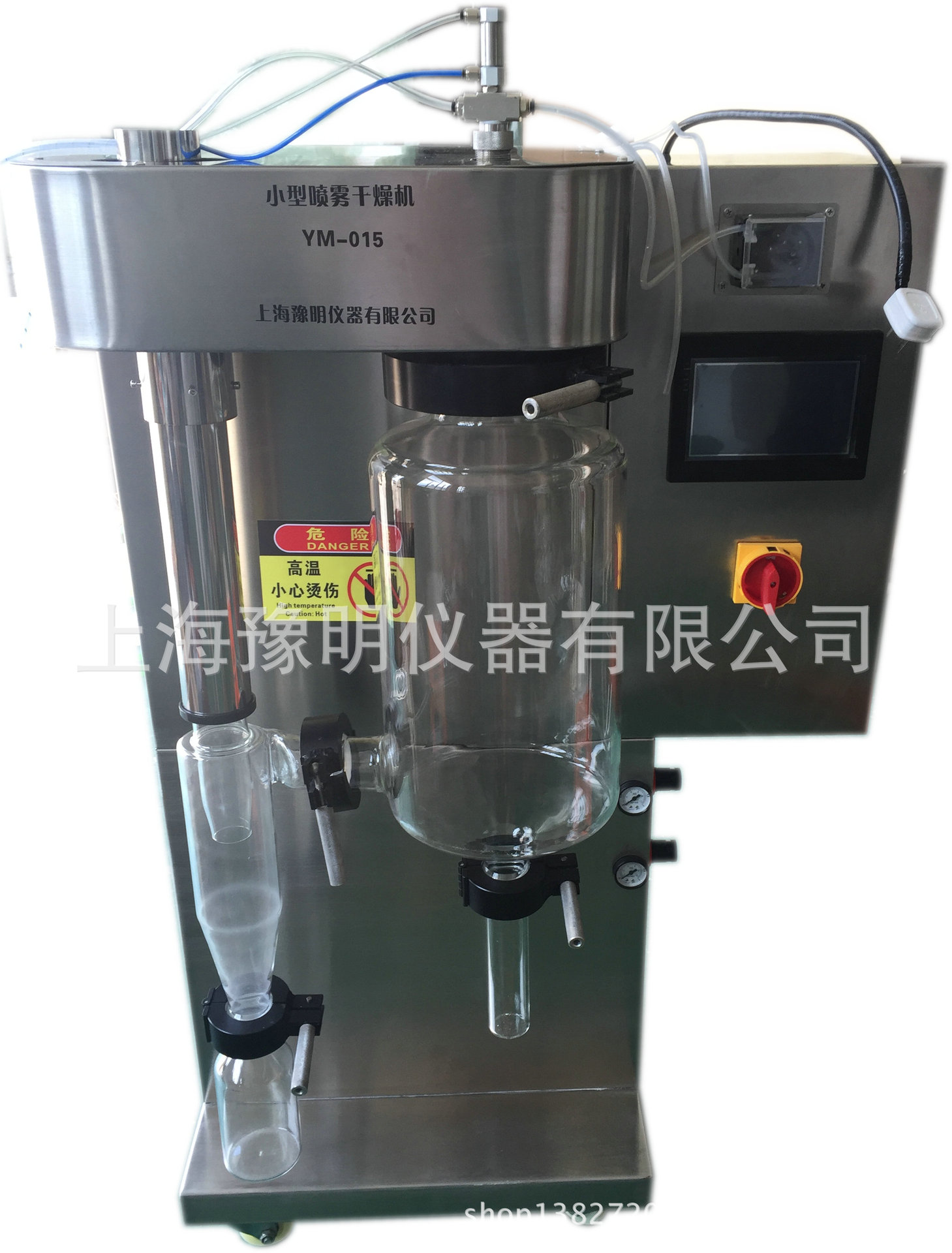 实验型喷雾干燥机YM-015