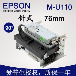 M-U110II иглы 76 Печата