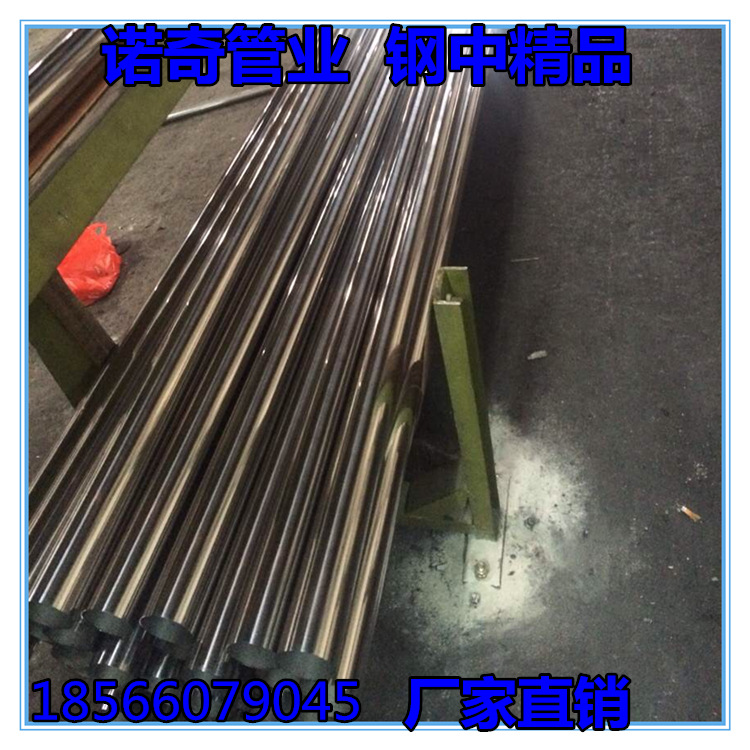 蚊帐管3