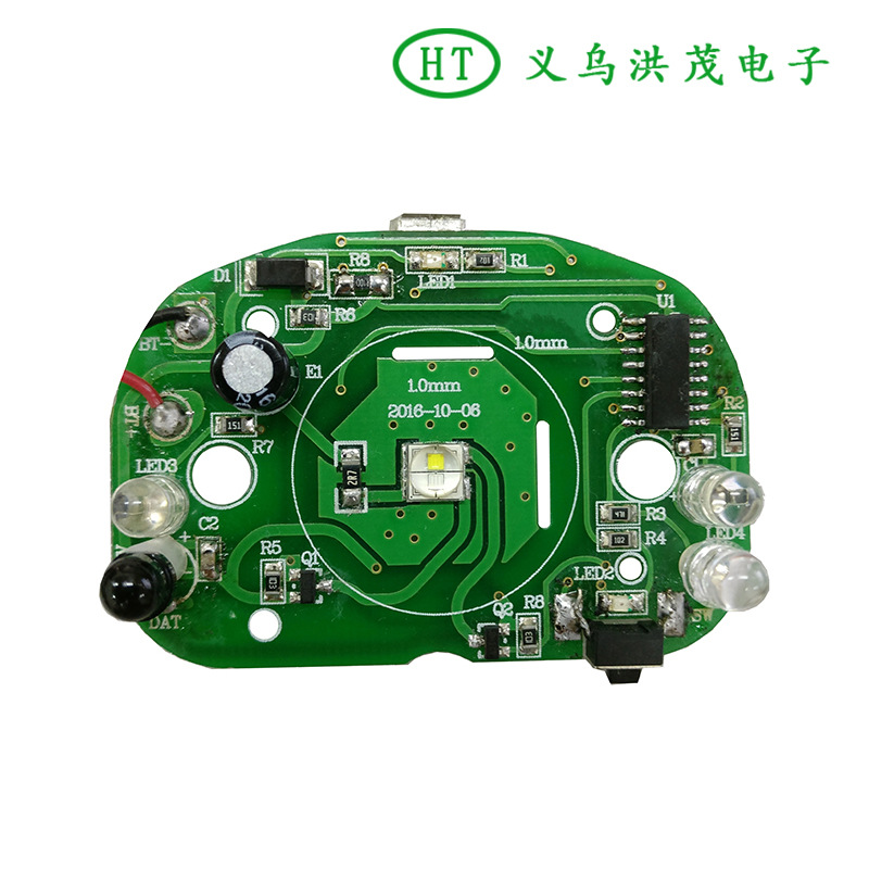HT-20161006 头灯帽子灯线路板 (1)