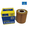 64119163329 64119272642 Is Suitable for Bmw 5 Series M5 Bmw Car Air Conditioning Filter Element