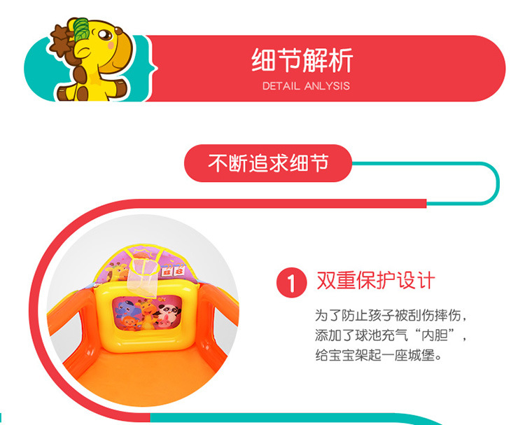 05-HK充气球池_01