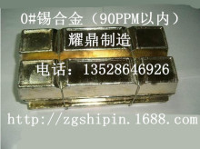 �����U��90PPM�ԃȡ����ۺϽ�