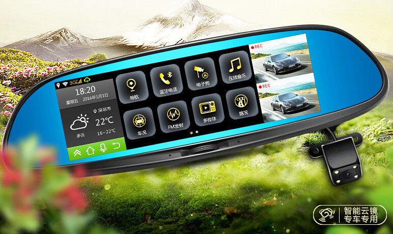 双镜头安卓7寸IPS行车记录仪倒车后视高清1080P星光夜视广角|ms