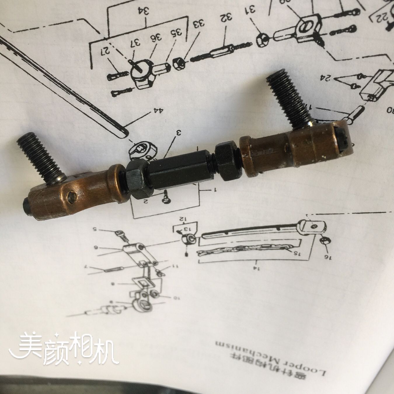 青缝牌GK35-2C小连杆总成铜封口机缝包机各种零件配件350509批发