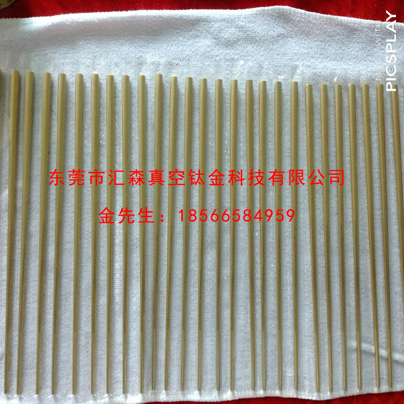 不锈钢吸管 广东钛金加工 筷子加工 真空电镀加工PVD定 制加工