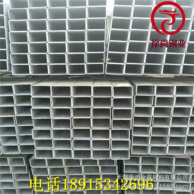 无锡方管厂家批发 镀锌方管80*80 小口径 表面光亮不生锈