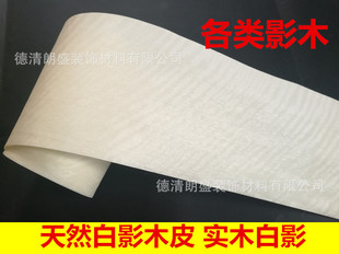 ��Ȼ��ɫӰľľƤ ��ľ��ӰľƤ �sľ��ӰľƤ �����ȻӰľľƤ