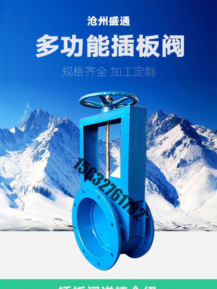 dn800污水排放手动闸板阀 碳钢圆口水泥管用电动插板阀 闸水阀-阿里巴巴