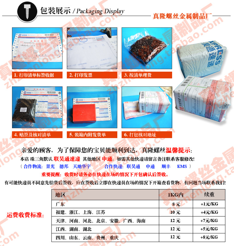 304不锈钢尼龙防松自锁螺母-DIN985尼帽13
