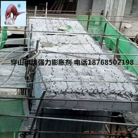 特种建材;混凝土添加剂;工地施工材料