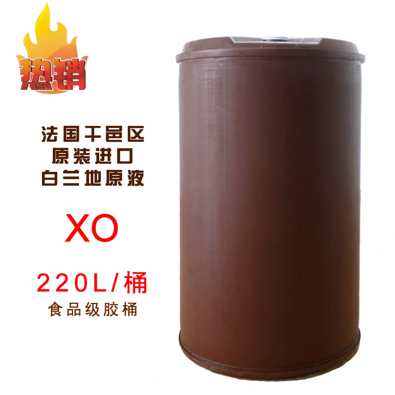 法国原装进口白兰地原液 散装洋酒 桶装白兰地 进口OEM贴牌定制