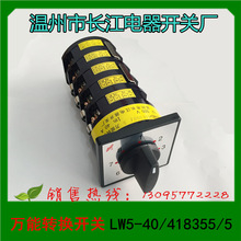 1  L   fDQ_P M_P LW5-40/418355/5