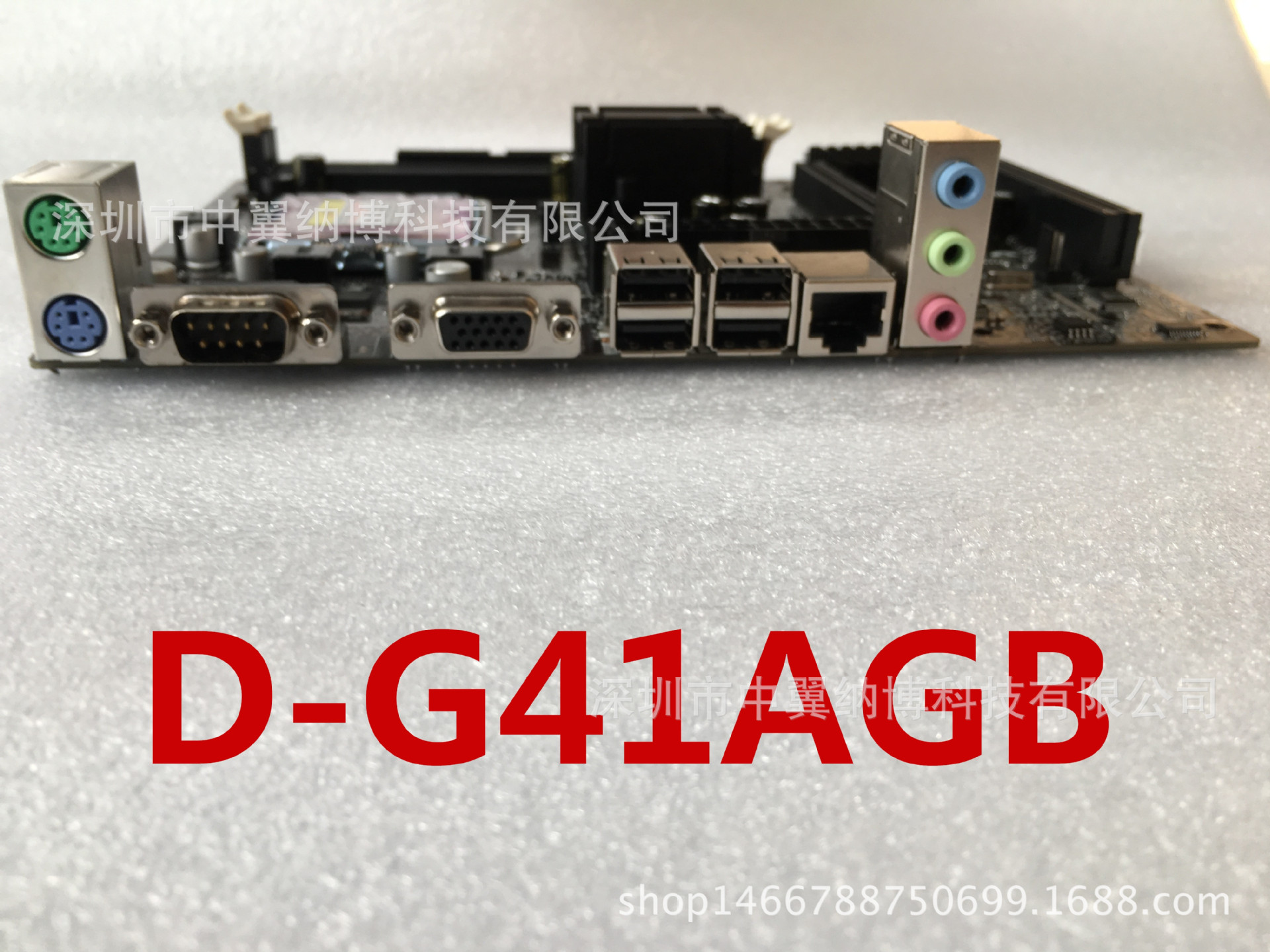 全新G41主板 台式机主板DIYDDR3支持因特尔775针/771针诚征代理