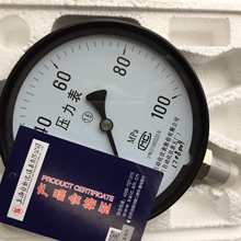 �Ϻ��Ԅӻ��x����S �߉�������Y150 100MPA 160MPA