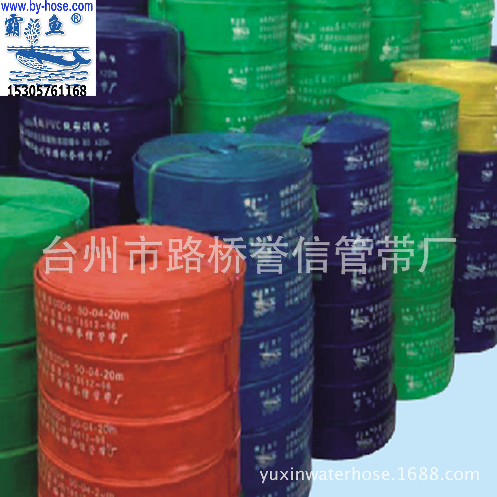 厂家直销1-16寸农用灌溉输水带抗冻抗老化水泵输水带浇花软管