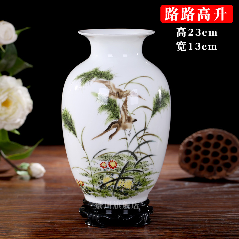 景德镇陶瓷小清新现代简约餐桌花插小花瓶家居装饰品客厅花器摆件|ru