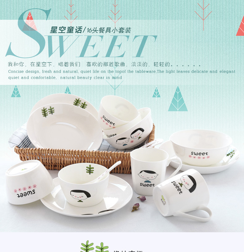 星空童话详情_01