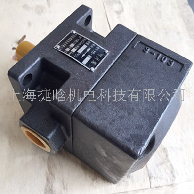 YB-D50 低噪音 中压定量叶片油泵 压力10MPA