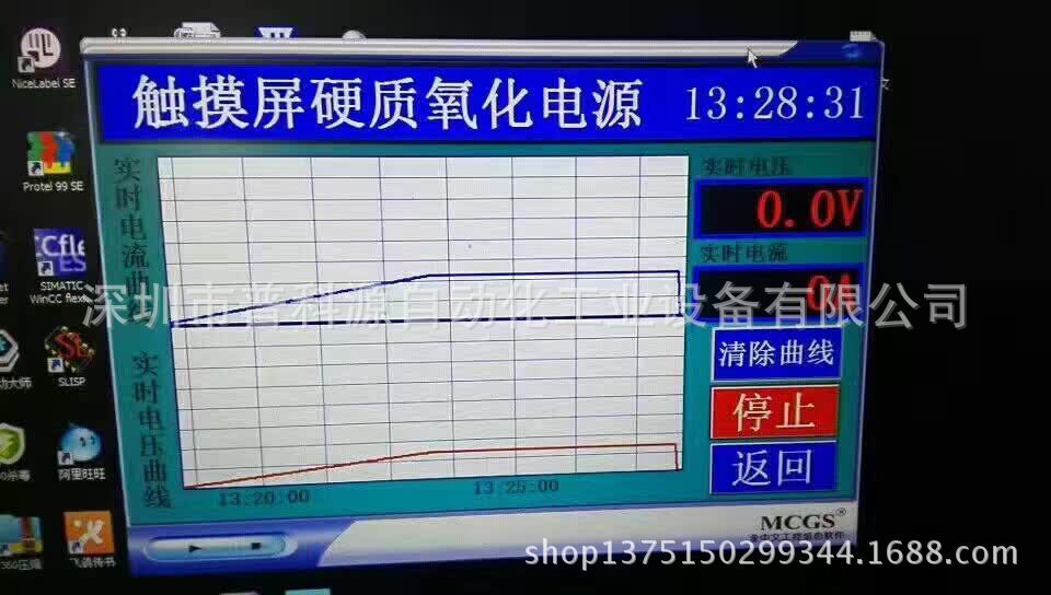 普科源厂家氧化整流器,电源氧化整流器,铝氧化整流机