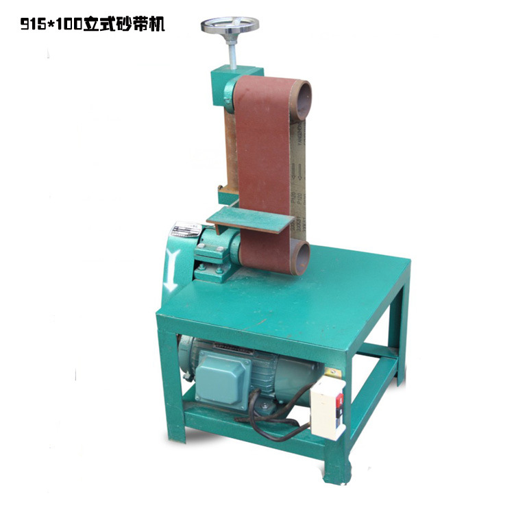 915*100立式多功能砂带机  简易型砂光机   铸鈝铝件打磨机
