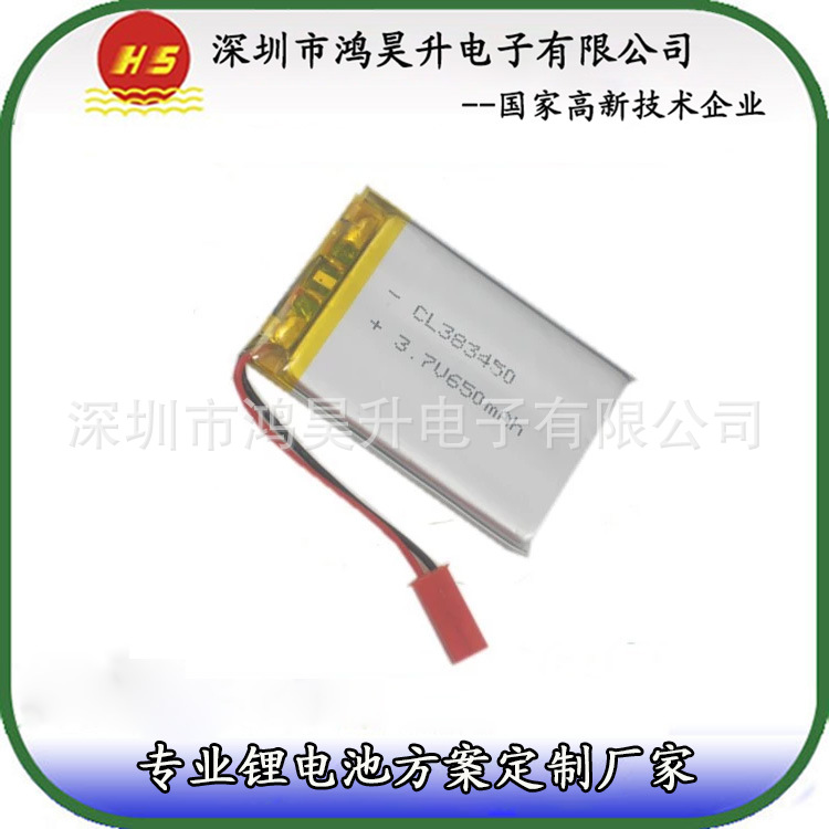 厂家供应383450 3.7V 600mah蓝牙键盘数码产品锂电池便携高兼容
