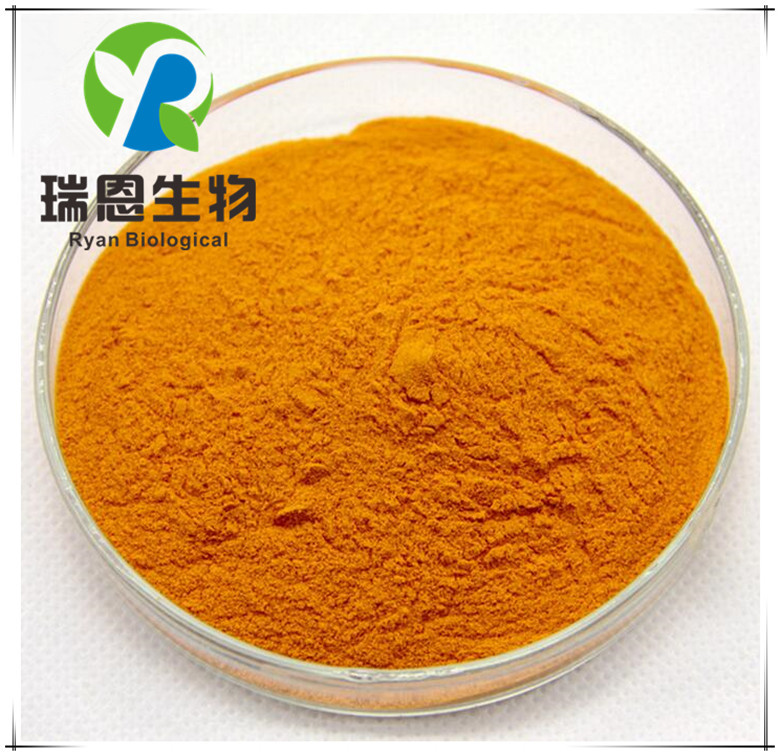 四氢姜黄素姜黄提取物姜黄素95%含量100克小包装起起订