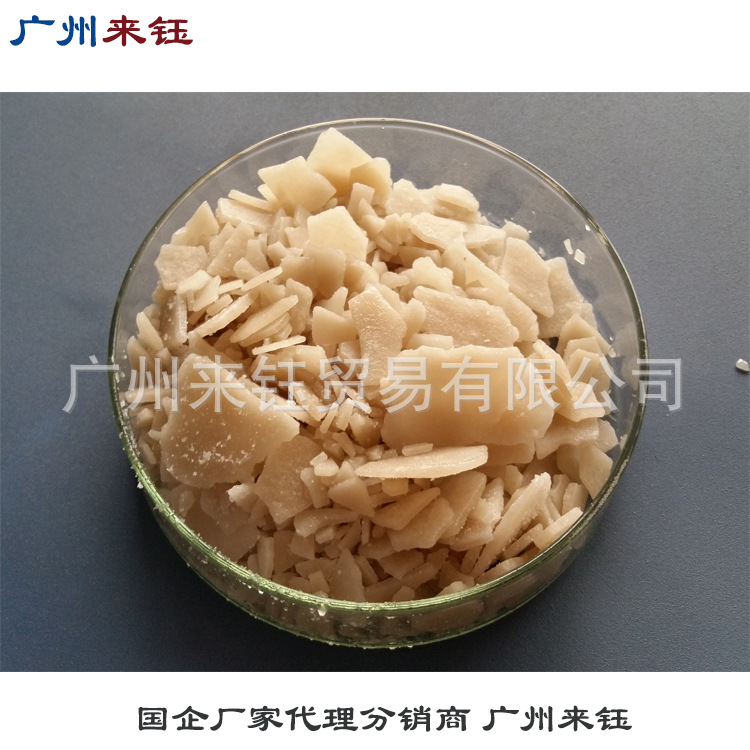 卤片样品内图