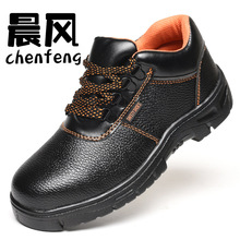 Chaussures de sécurité - Dégâts d impact - Ref 3405016 Image 26