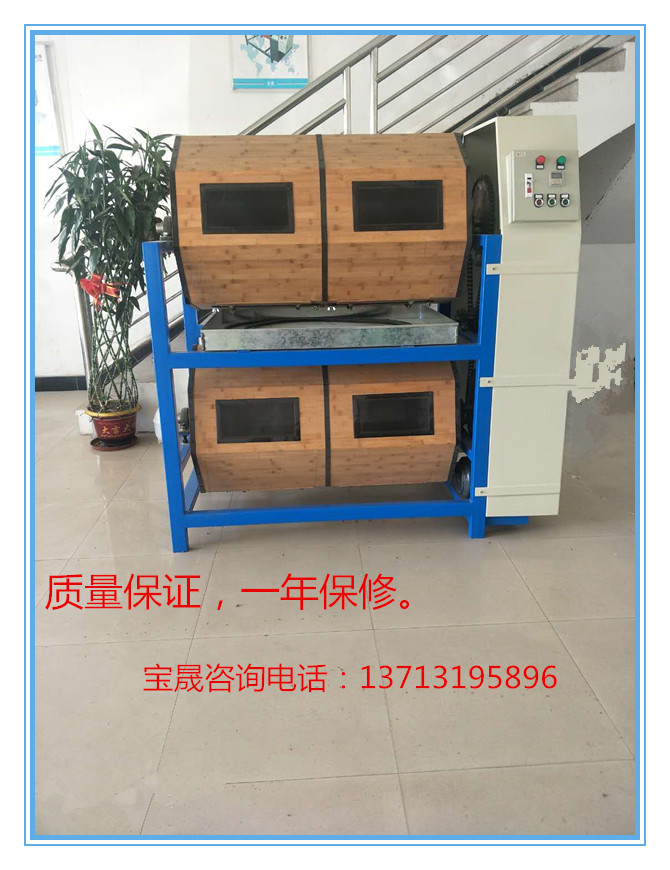 180升滚桶研磨机