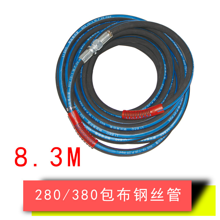 清洗机洗车机配套 夹层钢丝高压洗车清洗水管