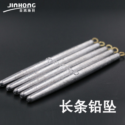 Jinhong fishing gear Strip weights With ring solid weights Go fishing Counterweight bulk Fishing parts Supplies wholesale