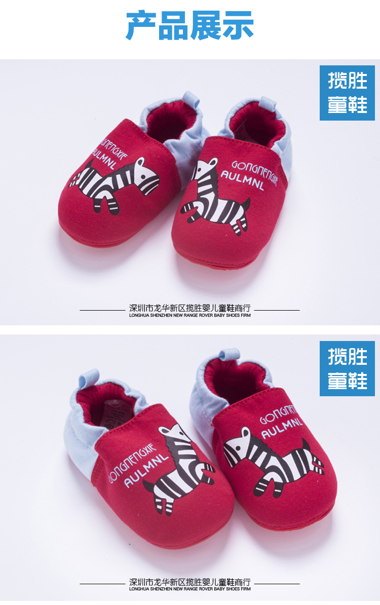 Chaussures bébé en coton - Ref 3436727 Image 42