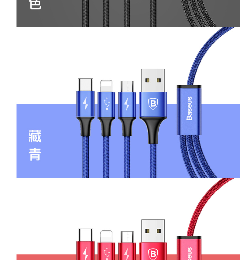 Câble adaptateur pour smartphone - Ref 3380845 Image 20