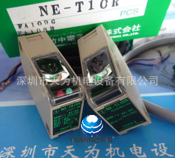 【实物拍摄】日本竹中TAKEX NE-T10R NE-TL10R NE-TR10R光电开关
