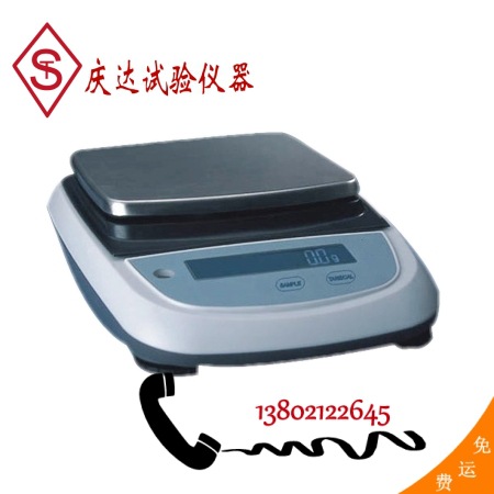 电子天平TD10001A 天津市庆达试验仪器制造有限公司