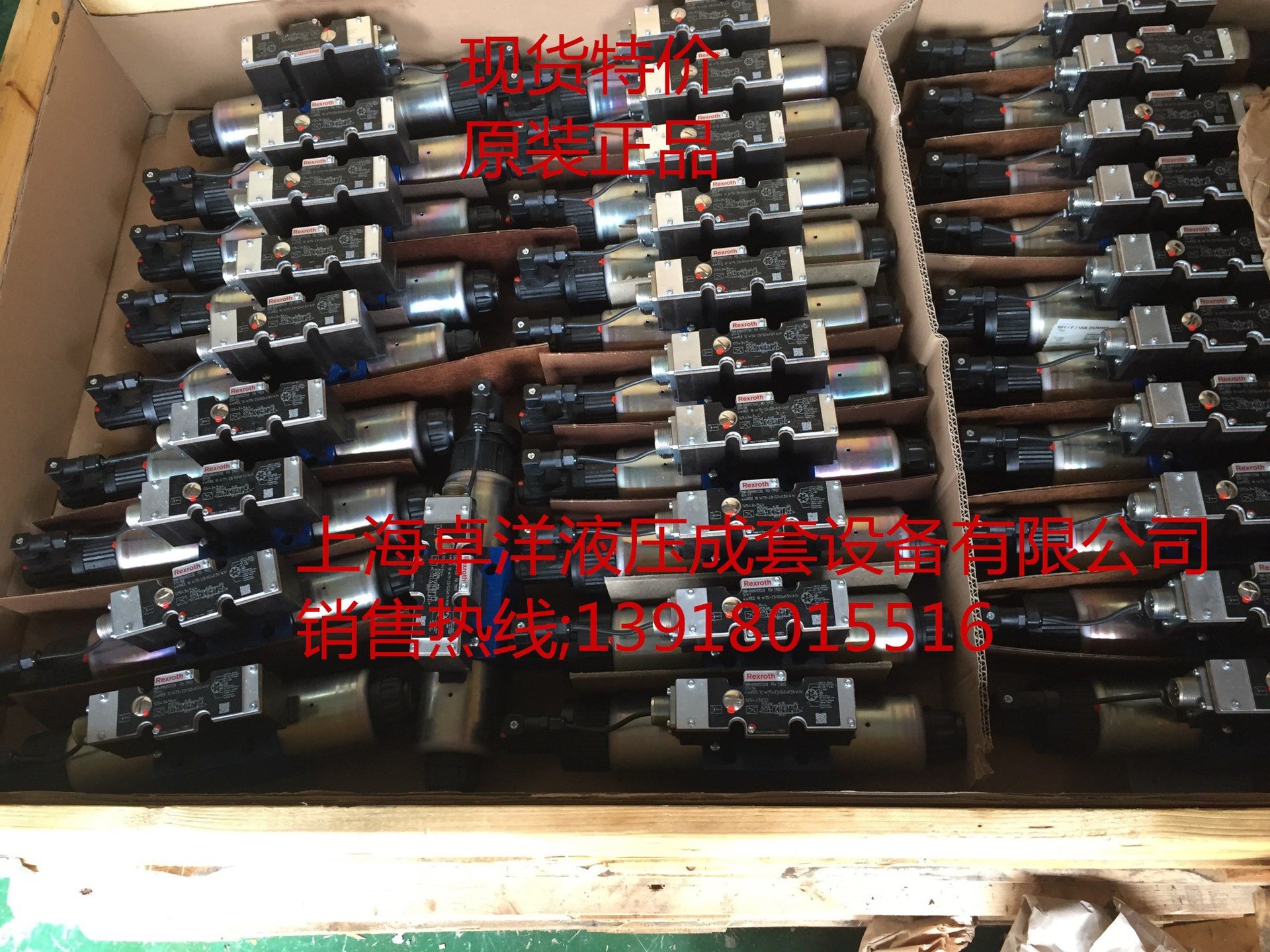 4WREE10E25-2X/G24K31/A1V  销售REXROTH产品 R900933073