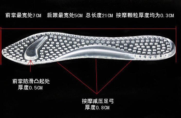 足弓垫5