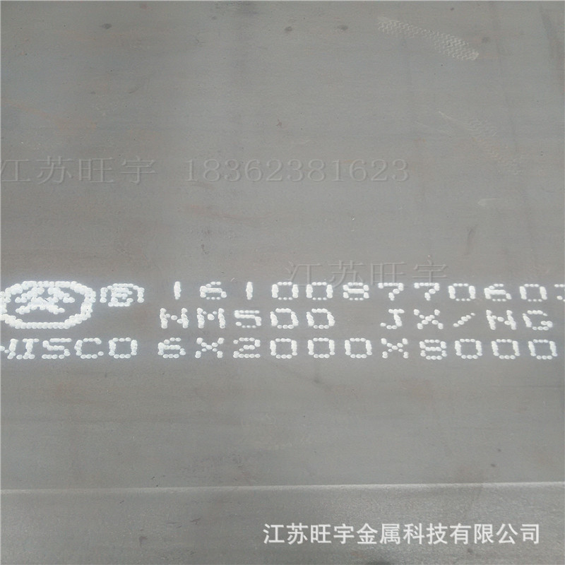 扬州nm500耐磨钢板零割 耐磨板零割 现货耐磨板 nm500切割