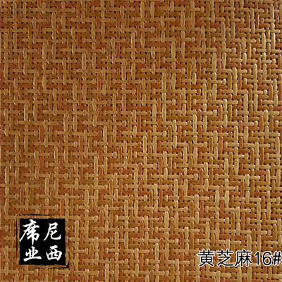 黄芝麻藤席毛料藤席面料凉席装修整卷批发毛胚半成品促销实力厂家|ru
