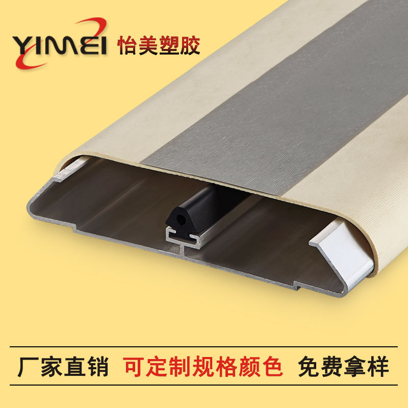 厂家供应医院防撞带 pvc塑胶医疗防撞带护墙板销售