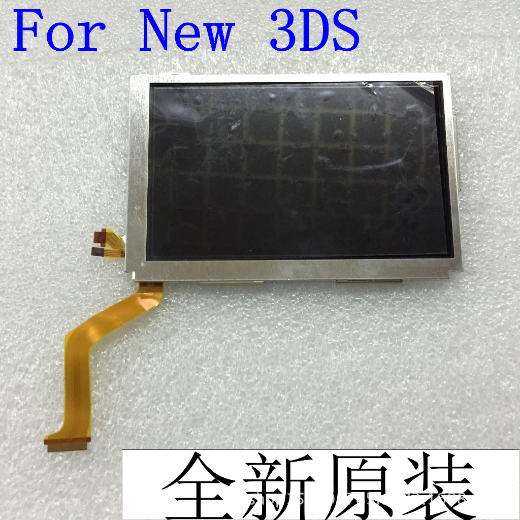 原装全新 NEW 3DS液晶屏 NEW 3DS上屏 NEW 3DS LCD 3DS液晶屏幕