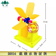 29014 �M�bˮ݆���� С�W ���� �̌W�x�� ������� С�W�̾�