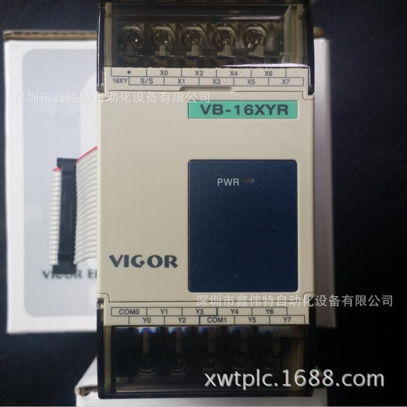 丰炜PLC扩展 VB-16XYR