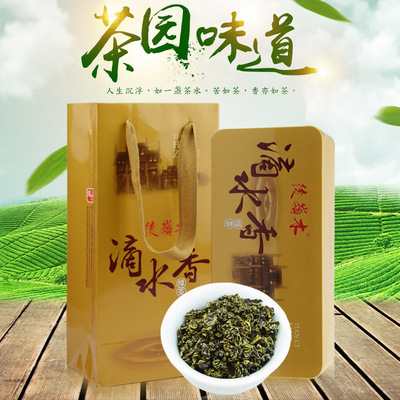 木岭后滴水香茶叶300g 正宗高档高山绿茶 清香山头好茶礼盒装|ms