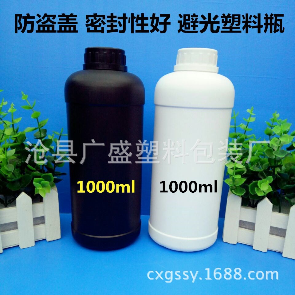 厂家批发 1000mL氟化瓶 化工瓶 HDPE塑料瓶 样品试剂农药瓶 液体
