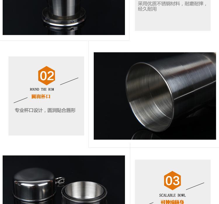 不锈钢伸缩杯描述_03x00